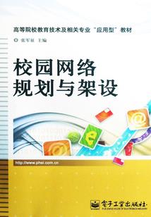 潜龙入渊