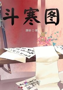 和大神们的那些事