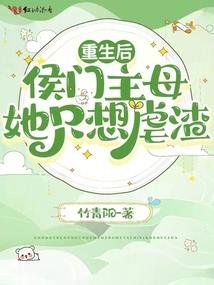 未知死亡之后