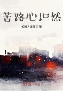 二货太子妃
