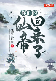 艳妃