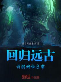 紫风霸下