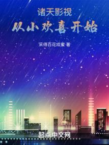 太古神皇纪