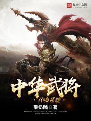 出刀无悔
