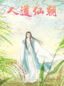 神秘店铺