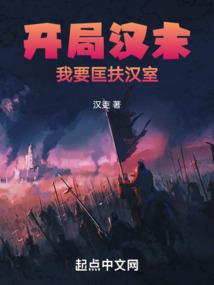 拾荒传