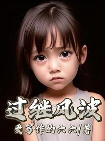 沉沦的人性