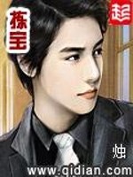 漫漫追夫路之你是唯一