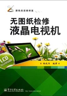 杂男纯女