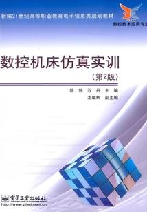 宿主，他又追过来了！！