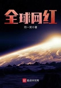 奥特：开局娶了丽娜