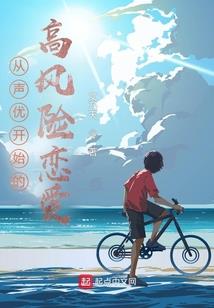 天地两浪子