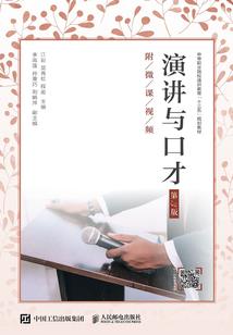 征服美男