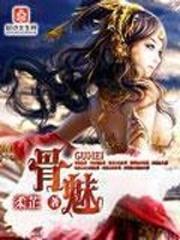 霸道总裁狂宠刁蛮妻