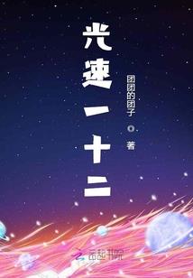 心魔逆天