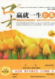 囚徒在末世