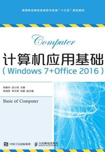 赤红印章