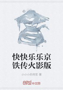 腹黑皇上，妖孽娘娘