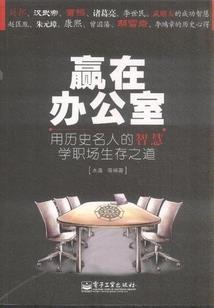 花心少爷冷面妻