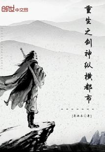 萝莉公主的美男军团