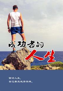 锦夏华年