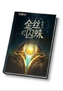神陨新大陆