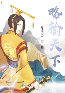 从天道化身开始