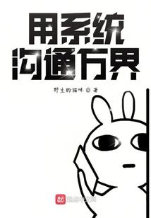 洪荒人道无双