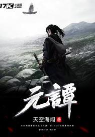觊觎苏瑾墨的虚拟人