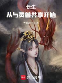 九决仙尊