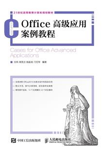呼叫帅哥机