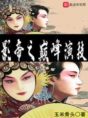 妃常毒辣：无情滟歌