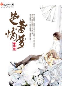乱世葬歌