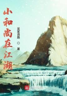 exo清清湖畔