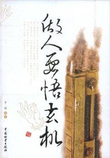 全世界对不起你