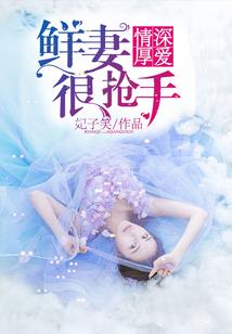 杀手俏妈咪