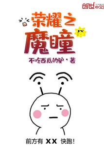 阿良专记