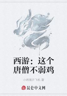 风吹雨嬅之绝心