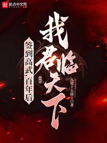 琉璃修仙梦