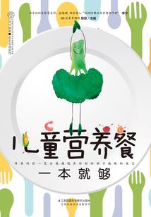 美漫诸神之力