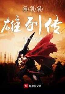 魔天记之造化神器