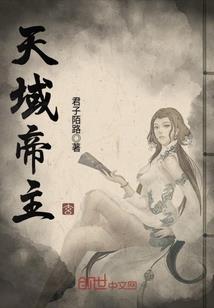 穿越之喜上梅梢