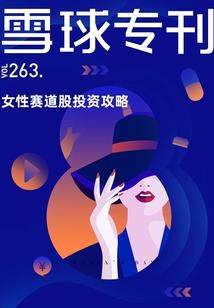 苍白月色