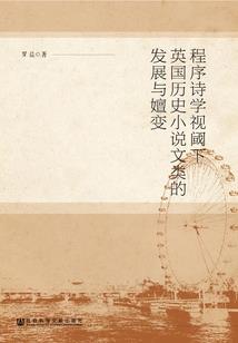 九转龙蛇