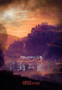 凰舞异世