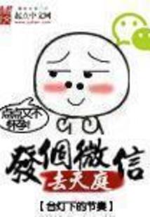 夺命仙道