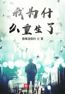 九州仙云录