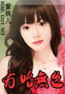 我家兔子成精啦