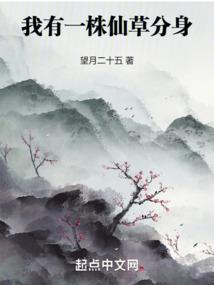 末世：开局避难所，召唤第四天灾