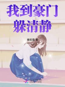 御灵召世